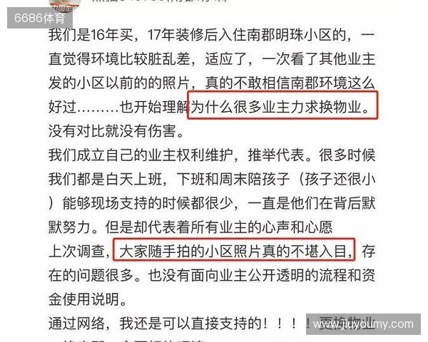 一度昏厥失去意识2分钟!圣保罗官方:奥斯卡获准出院,情况良好 一度昏厥失去意识2分钟!圣保罗官方:奥斯卡获准出院,情况良好