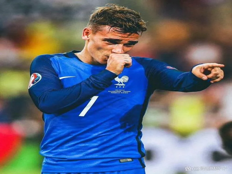 格列兹曼:想要赢得所有的冠军,希望带着快乐去享受比赛