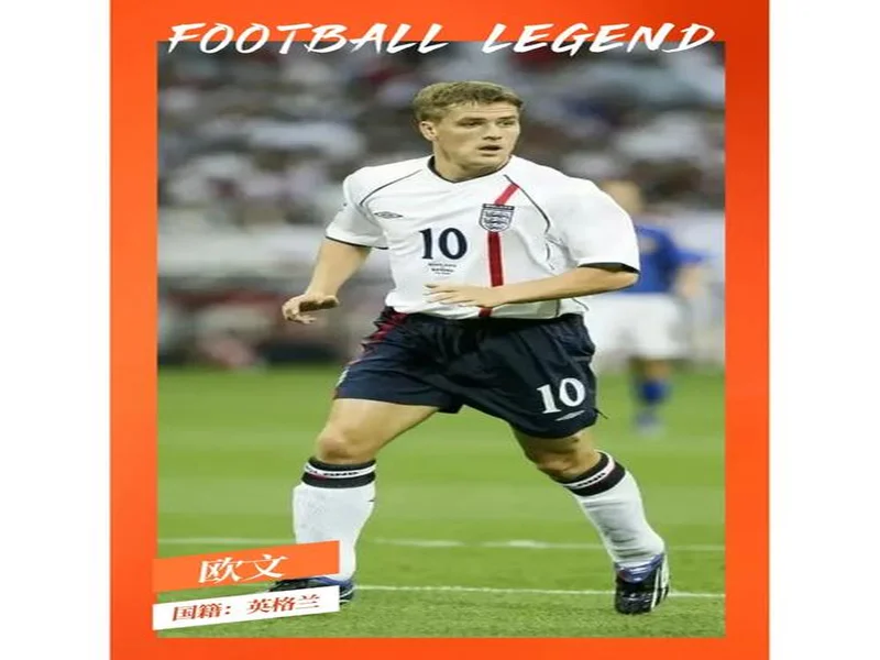 斯基拉:那不勒斯计划通过冬窗买中场,目前看上梅努等5人